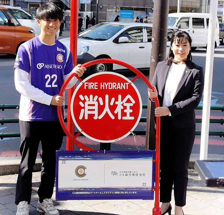 とも蔵労務研究所 消火栓看板の設置のお知らせImage